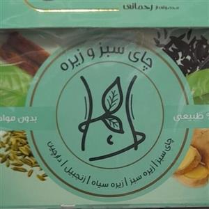 دمنوش لاغری (چای سبز و زیره) رستنی