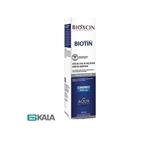 شامپو ضد ریزش موی سر آکوا بیوکسین 300 میل BIOXCIN