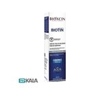 شامپو ضد ریزش موی سر آکوا بیوکسین 300 میل BIOXCIN