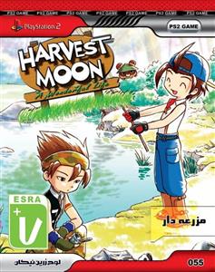 بازی Harvest Moon مناسب برای پلی استیشن 2 