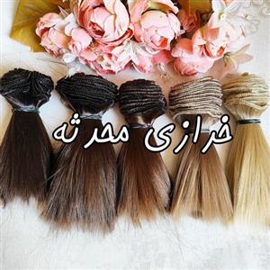 موی مصنوعی عروسک سایز 15 سانت صاف