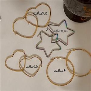 گوشواره حلقه ای مدل قلبی و ستاره ای استیل رنگ ثابت