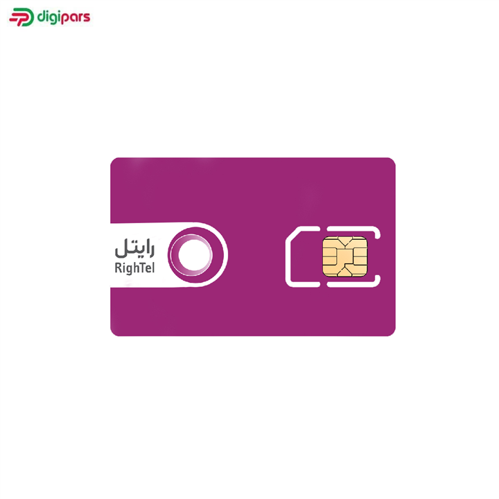  سیم کارت اعتباری رایتل