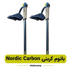 باتوم کوهنوردی کربنی مدل Nordic Carbon 