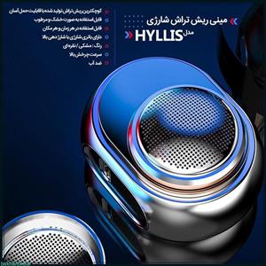 مینی ریش تراش شارژی و ضد آب جنس اصل سایز کوچک مدل HYLLIS 