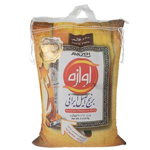 برنج ایرانی طلایی آوازه مقدار 5 کیلوگرم Avazeh Golden Iranian Rice 5Kg