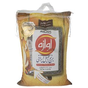 برنج ایرانی طلایی آوازه مقدار 5 کیلوگرم Avazeh Golden Iranian Rice 5Kg