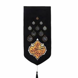 کتیبه مخمل لبیک یا حسین