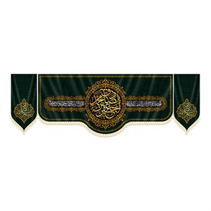 کتیبه مخمل جعفر بن محمد الصادق