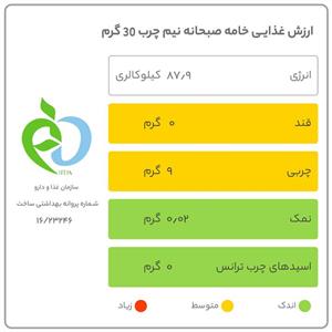 خامه صبحانه میهن مقدار 100 گرم