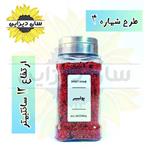 ادویه پاش شیسه ای بلور (درب استیل سه حالته) (طرح شماره 4) به همراه برچسب ضدآب 