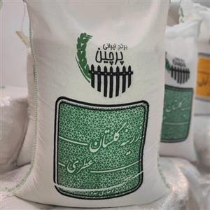 برنج زرینه گلستان معطر 10 کیلویی