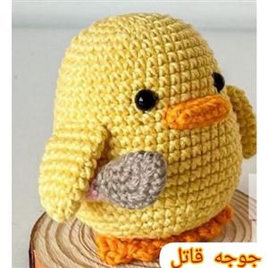 عروسک جوجه قاتل
