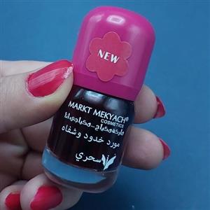 تینت لب گیاهی خلیجی شماره 03 سرخابی ضد آب و ضد حساسیت بافت رقیق و سبک فیکس کننده رژلب آبرسان مرطوب کننده لبها انقضا 2027