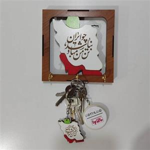 جا کلیدی مدل ایران 2 دارای سه حلقه نگهدارنده کلید