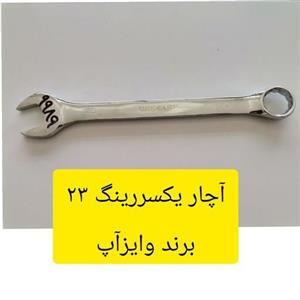 آچار یکسر رینگ یکسر تخت 23 برند وایزآپ WEISEUP