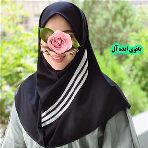 مقنعه تترون بروجرد اعلاپرسنلی  (سه خط) سرمه ای  با خط های سفید
