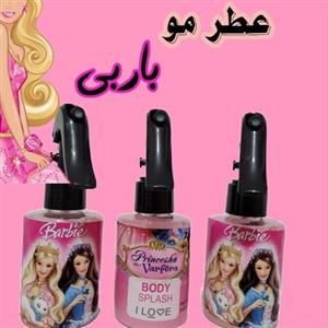 عطر مو باربی خوشبو کننده مو باربی  اورجینال