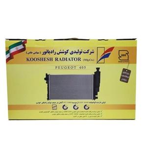 رادیاتور آب تک لول XU7 سمند ۴۰۵ پارس