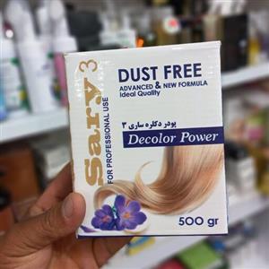 پودر دکلره ساری