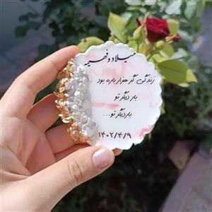 گیفت عقد و عروسی رزینی در رنگ دلخواه شما