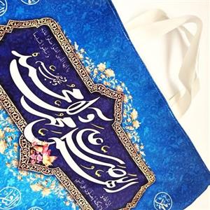 کیف تسبیح و سفره صلوات