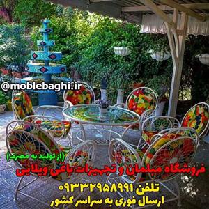 میز و صندلی باغی مدل خورشیدی