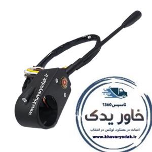 دسته راهنمای مینی بوس و خاور مناسب برای مینی بوس بنز 309 و 508  و برای خاور 608 و 808 برند SWM