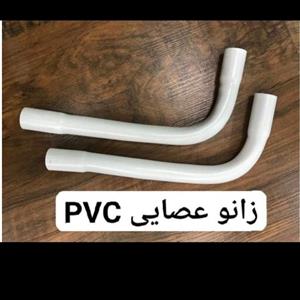 زانو pvc پی وی سی سایز 2 کیفیت عالی