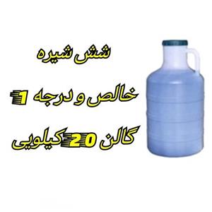 شش شیره سنتی فله دبه 20 کیلویی خالص و درجه 1
