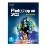 نرم افزار Adobe Photoshop 2022 فتوشاپ به همراه Collection نشر نوین پردار