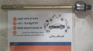 کمتال سیبک مفصلی فرمان پراید قرقری