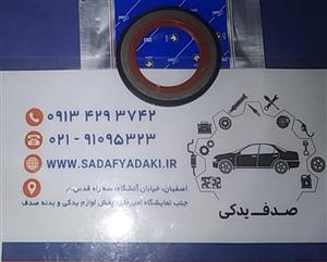 کاسه نمد جلو میل لنگ موتور پژو 206 تیپ 5 ایساکو