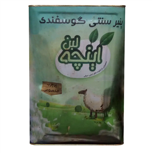پنیر سنتی گوسفندی اینچه لبن 12 کیلوگرم