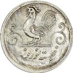 سکه شاباش خروس 1333 (متفاوت) تاریخ 2 رقمی - AU58 - محمد رضا شاه