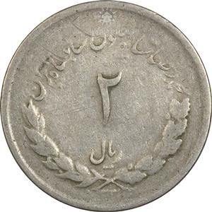 سکه 2 ریال 1332 مصدقی (َشیر کوچک) VF25 محمد رضا شاه 