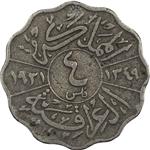 سکه 4 فلس 1931 فیصل یکم - VF30 - عراق
