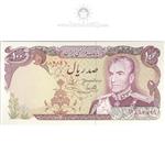 اسکناس 100 ریال (یگانه - خوش کیش) - تک - UNC63 - محمد رضا شاه
