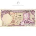 اسکناس 100 ریال (یگانه - مهران) - تک - EF45 - محمد رضا شاه