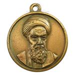 مدال یادبود پیروزی انقلاب اسلامی 1357