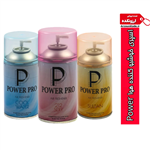 اسپری خوشبوکننده هوا پاور پرو power pro ادکلنی