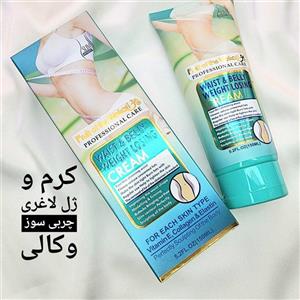کرم لاغر کننده و چربی سوز وکالی Wokali 150 ml 