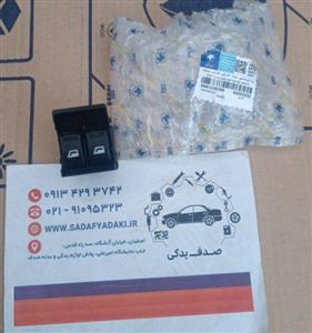 جفت کلیدمعمولی شیشه بالابربرقی جلو چپ نورسفید پژو پارس ایساکویی
