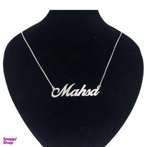 گردنبند نقره طرح اسم مهسا کد 10