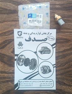 فشنگی دنده عقب دوفیشه پژو 405 ایساکو