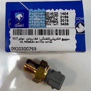 سوییچ الکتریکی فشنگی فشارروغن موتور پژو 405 ایساکو