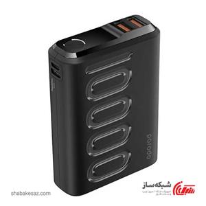 شارژر همراه پرودو Porodo PD-1092-BK