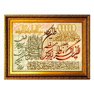 تابلو فرش ماشینی طرح سوره کوثر کد AA078 