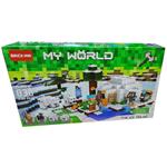 ساختنی بریک مدل My World کد 838 