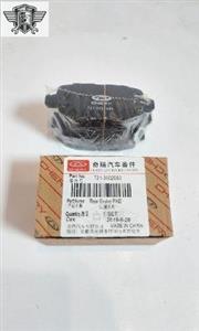 لنت عقب mvm 530 وارداتی